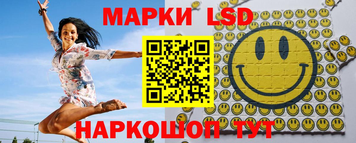 Марки 25I-NBOMe 1500мкг Новозыбков