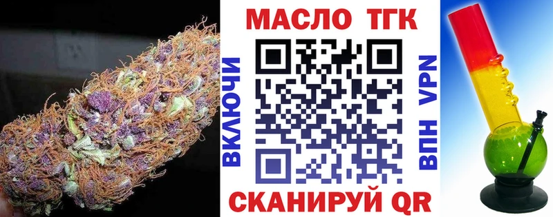 как найти   Новозыбков  Дистиллят ТГК жижа 