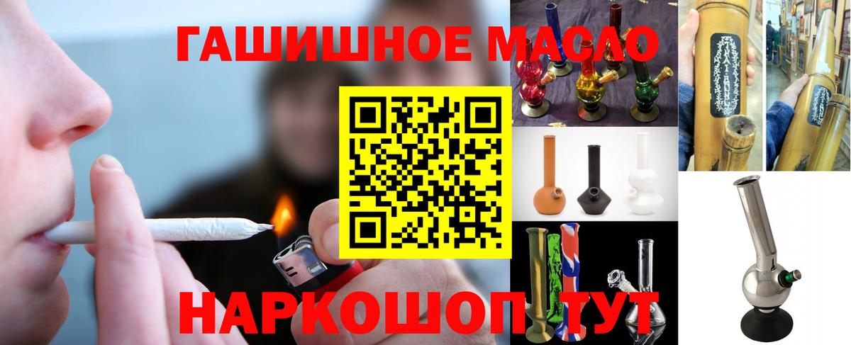 Дистиллят ТГК вейп с тгк Новозыбков